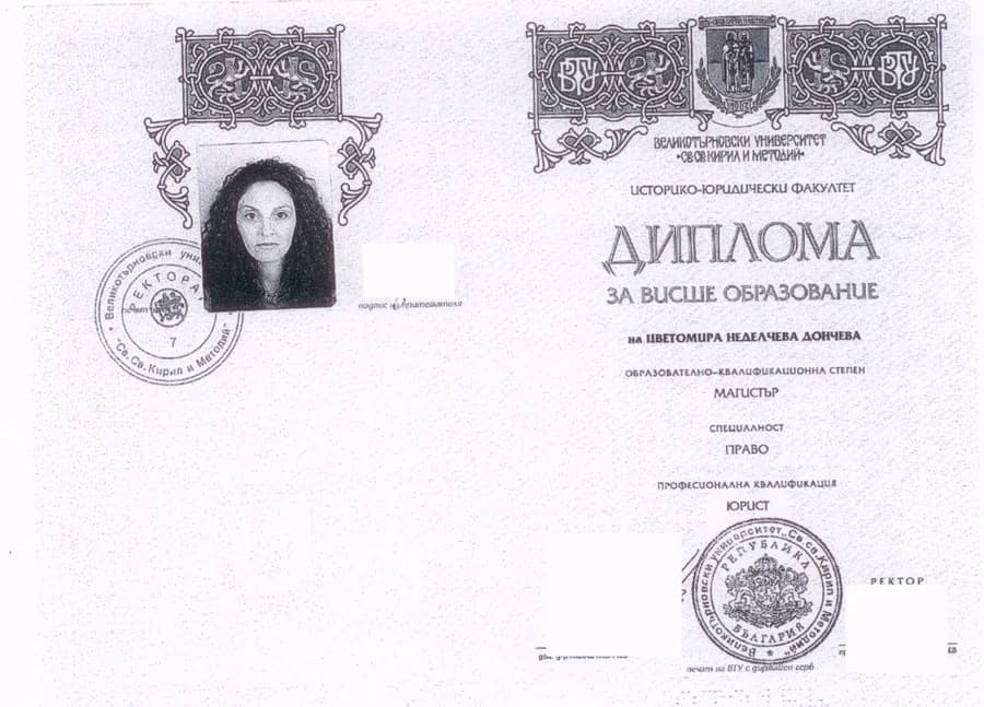Диплома за висше юридическо образование на адвокат Цветомира Дончева