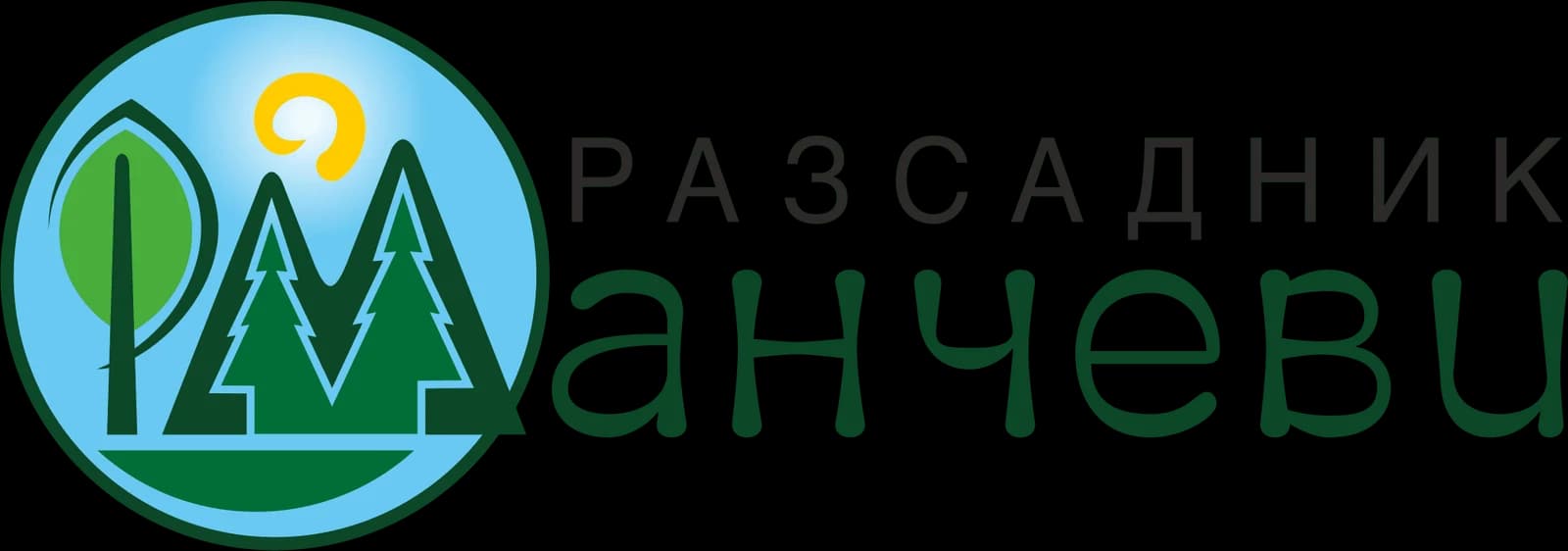Лого на Разсадник Манчеви